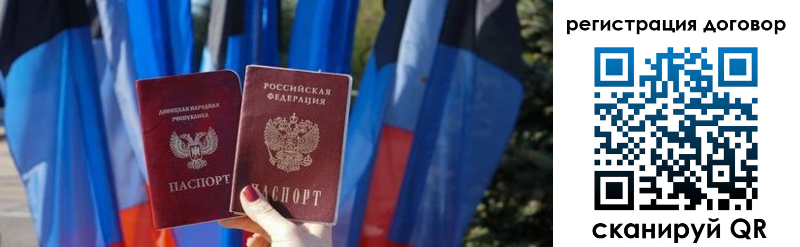 временная регистрация госуслуги в Карасуке